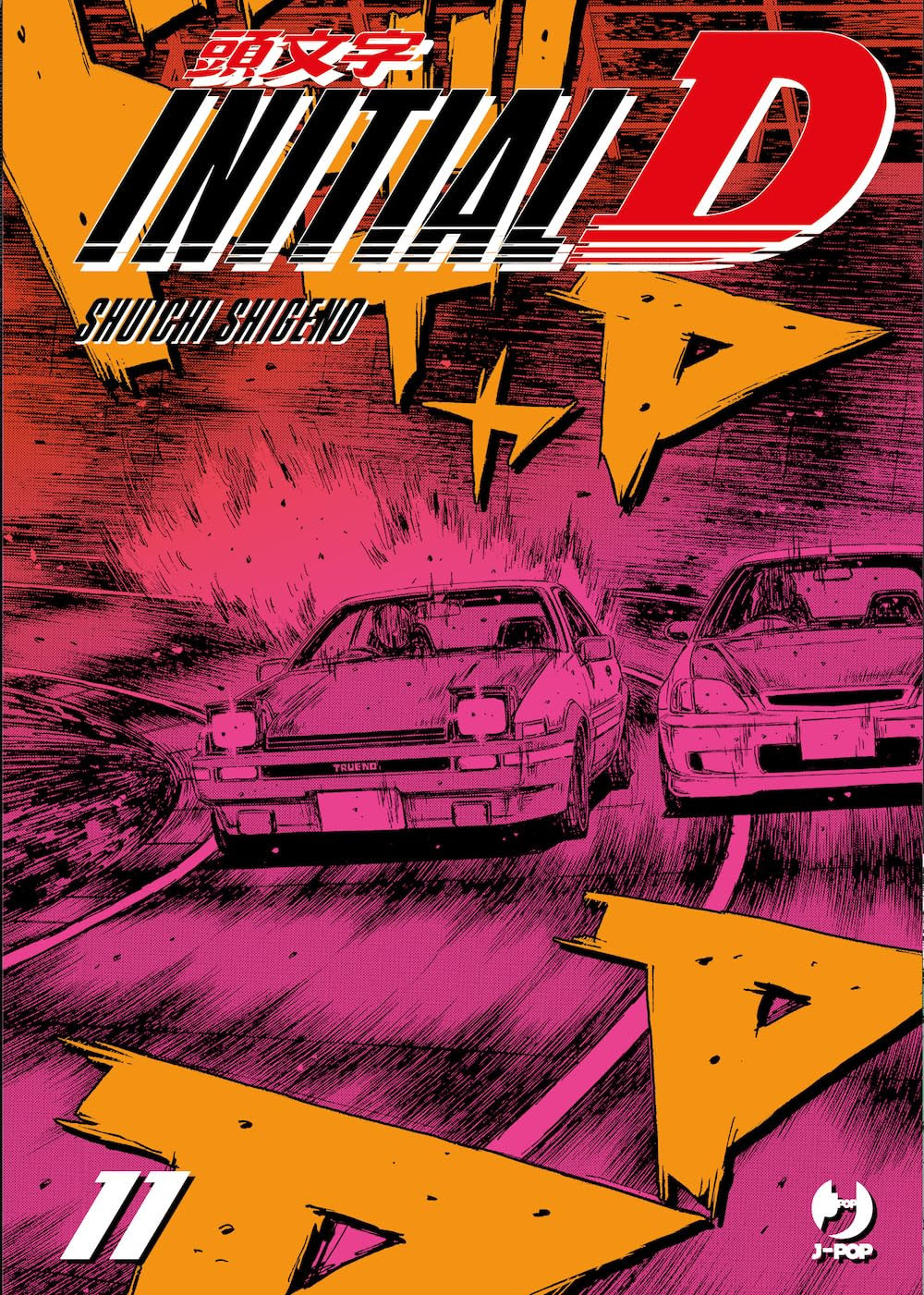 INITIAL D (J-POP) - 11_thumbnail INITIAL D (J-POP) - 11_thumbnail