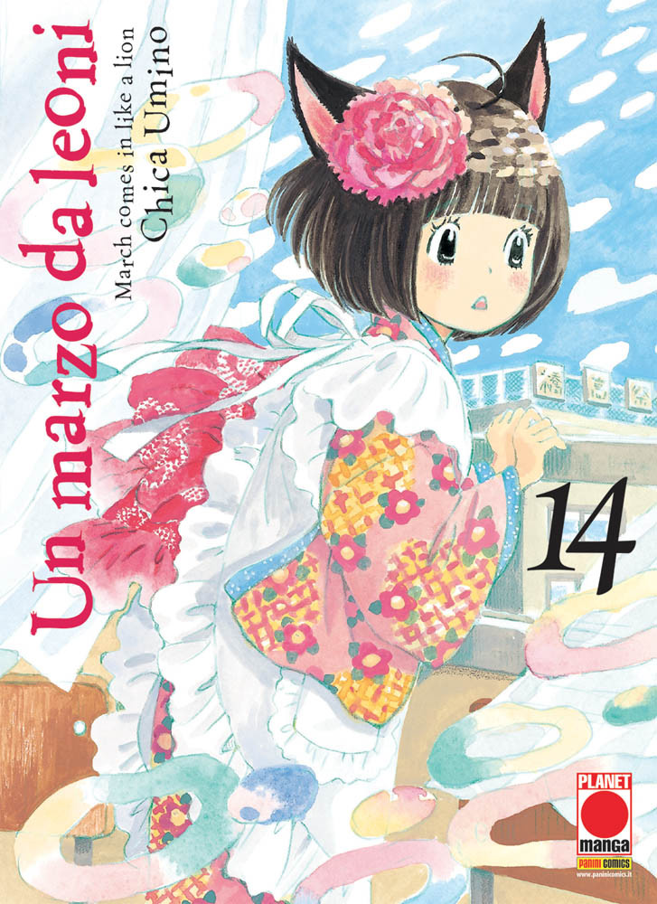 MARZO DA LEONI UN - 14_thumbnail MARZO DA LEONI UN - 14_thumbnail