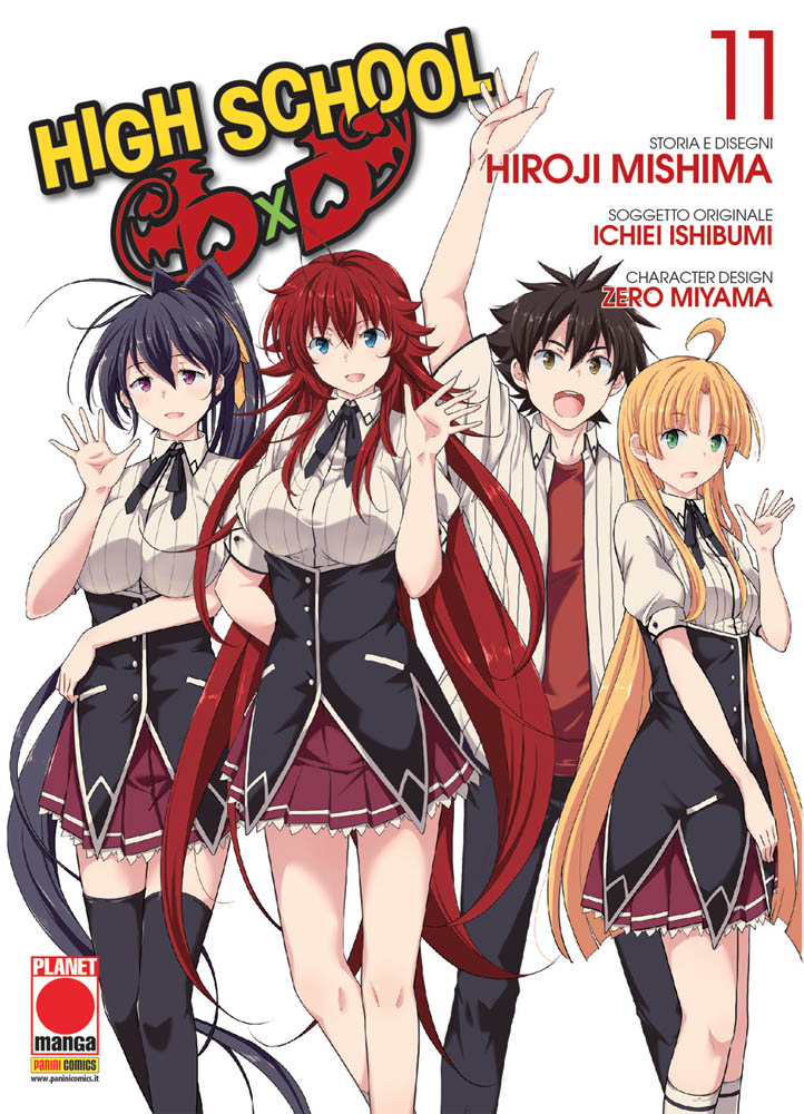 HIGH SCHOOL DXD - 11_thumbnail