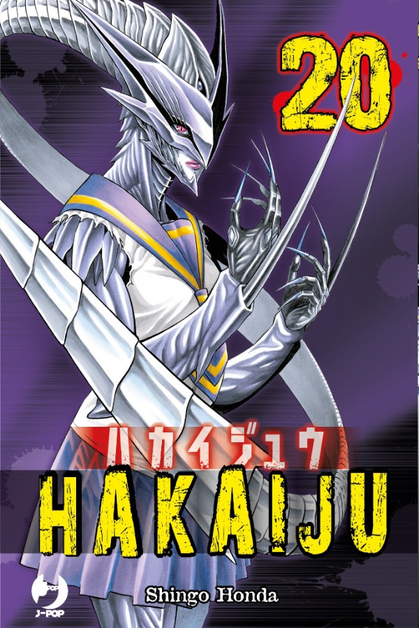 HAKAIJU (GP) - 20_thumbnail HAKAIJU (GP) - 20_thumbnail