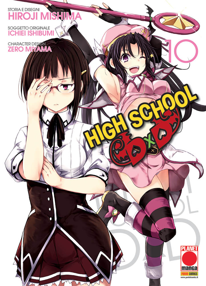 HIGH SCHOOL DXD - 10_thumbnail HIGH SCHOOL DXD - 10_thumbnail