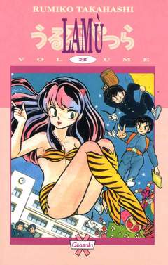 LAMU' (GRANATA PRESS) - 3_thumbnail