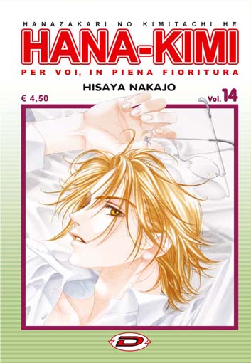 HANA-KIMI - 14_thumbnail