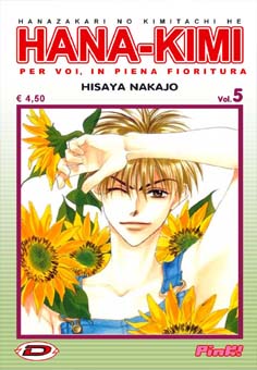 HANA-KIMI - 5_thumbnail