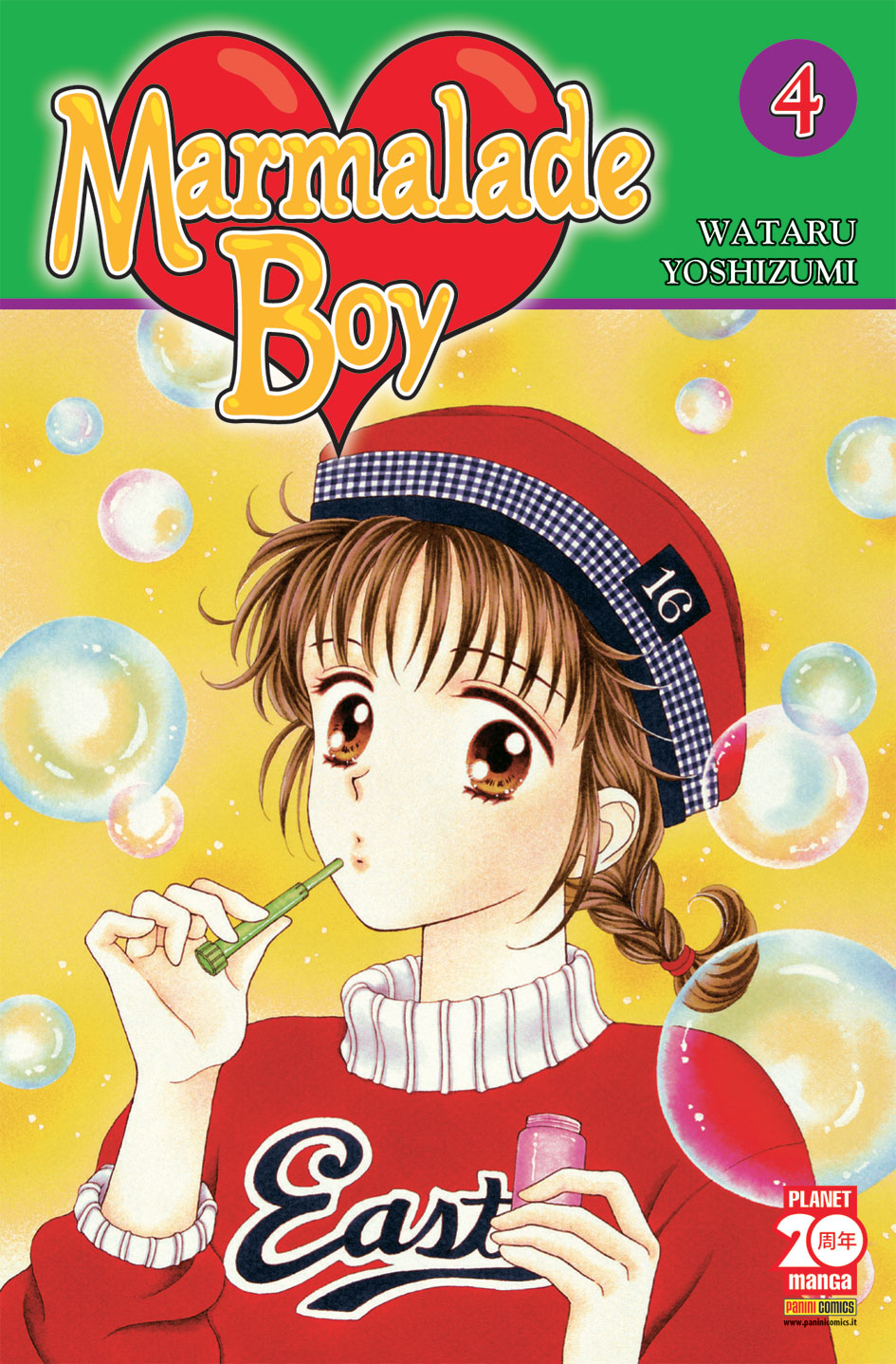 MARMALADE BOY (2015) - 4_thumbnail MARMALADE BOY (2015) - 4_thumbnail