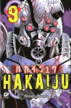 HAKAIJU (GP) - 9_thumbnail HAKAIJU (GP) - 9_thumbnail