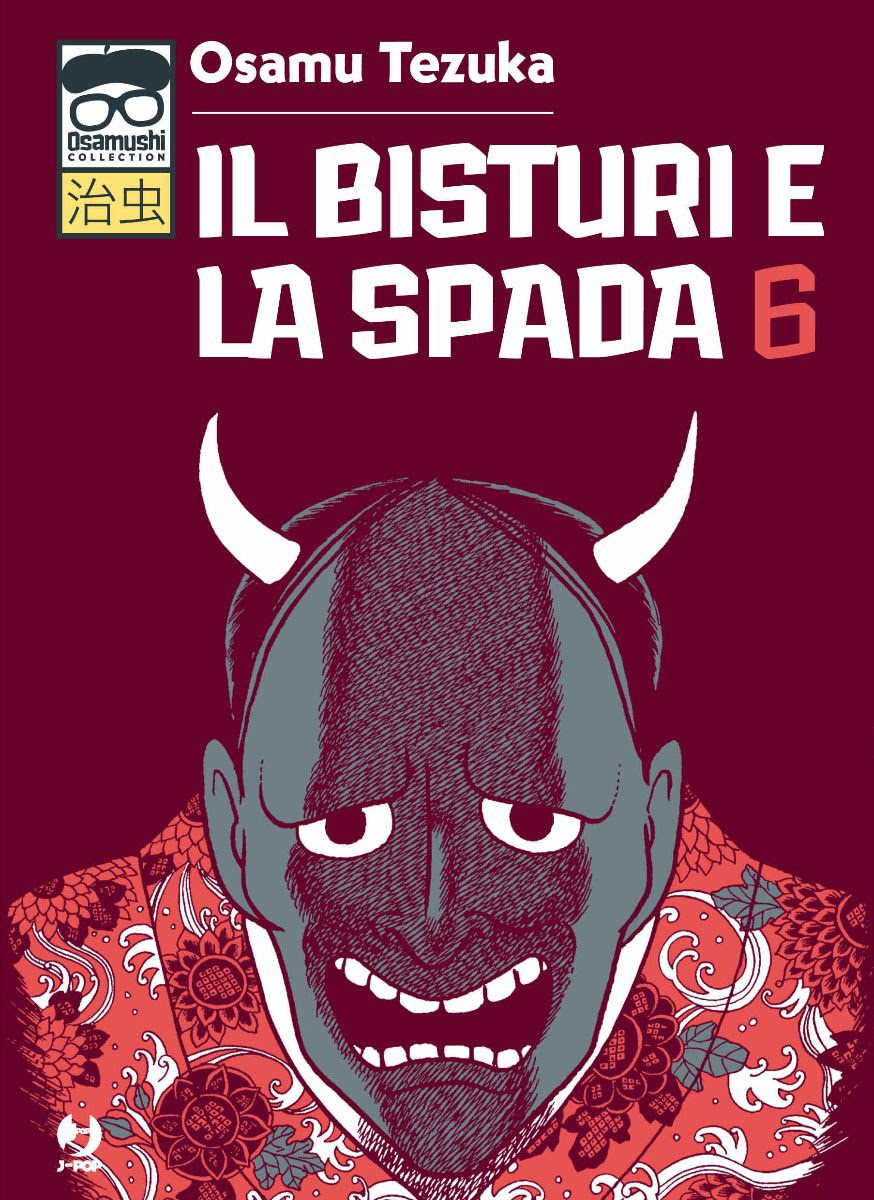 BISTURI E LA SPADA IL - 6_thumbnail BISTURI E LA SPADA IL - 6_thumbnail