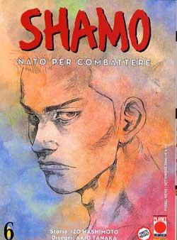 SHAMO (2006) - 6_thumbnail