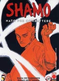 SHAMO (2006) - 5_thumbnail
