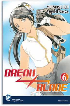 BREAK BLADE - 6_thumbnail BREAK BLADE - 6_thumbnail