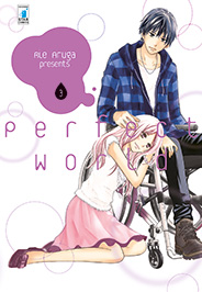 PERFECT WORLD - 3_thumbnail PERFECT WORLD - 3_thumbnail