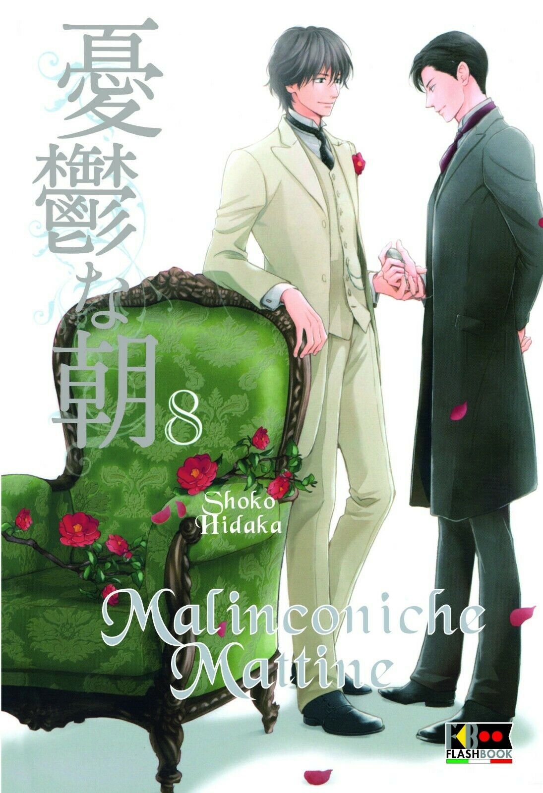 MALINCONICHE MATTINE - 8_thumbnail MALINCONICHE MATTINE - 8_thumbnail