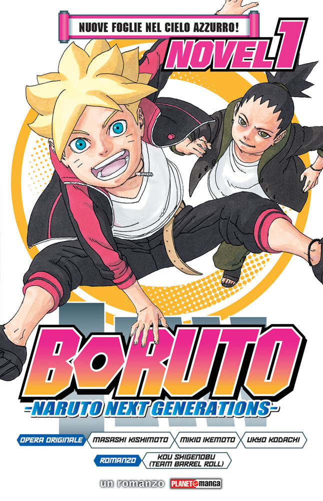BORUTO NARUTO NEXT GENERATIONS - 1_thumbnail BORUTO NARUTO NEXT GENERATIONS - 1_thumbnail