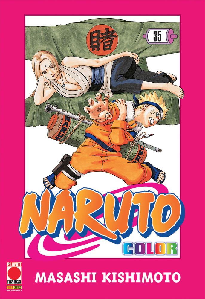 NARUTO COLOR - 35_thumbnail