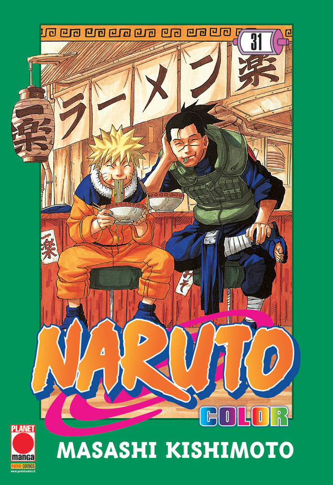 NARUTO COLOR - 31_thumbnail