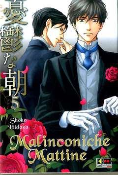 MALINCONICHE MATTINE - 5_thumbnail