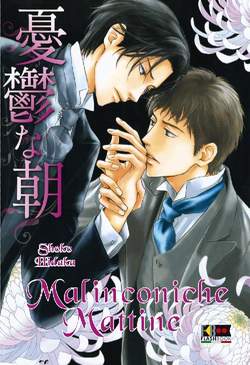 MALINCONICHE MATTINE - 2_thumbnail MALINCONICHE MATTINE - 2_thumbnail