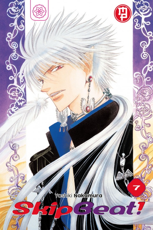 SKIP BEAT - 7_thumbnail SKIP BEAT - 7_thumbnail