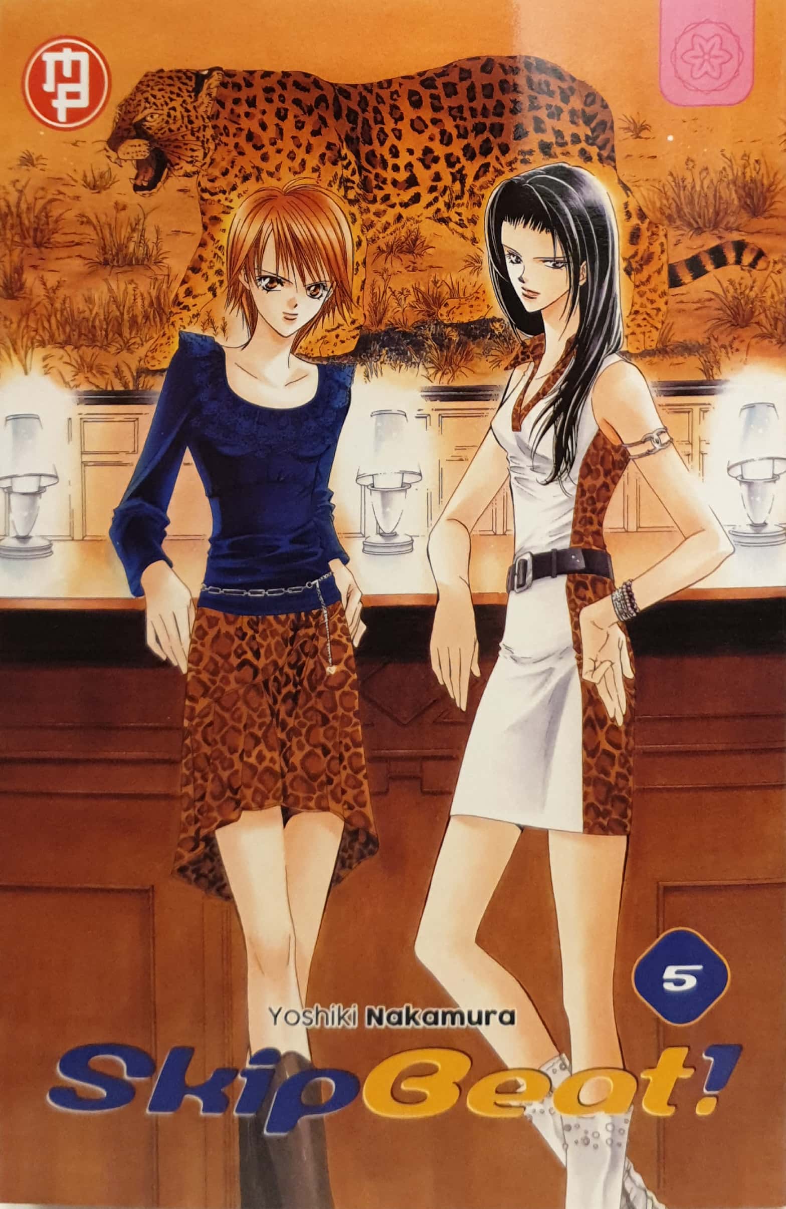 SKIP BEAT - 5_thumbnail SKIP BEAT - 5_thumbnail