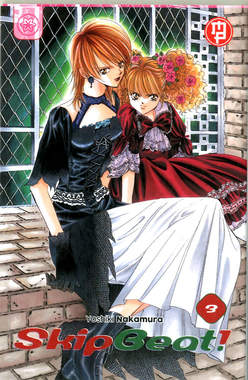 SKIP BEAT - 3_thumbnail SKIP BEAT - 3_thumbnail