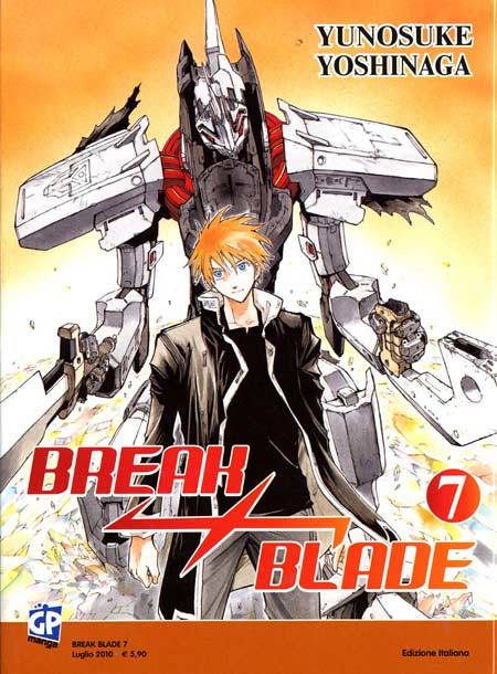 BREAK BLADE - 7_thumbnail BREAK BLADE - 7_thumbnail