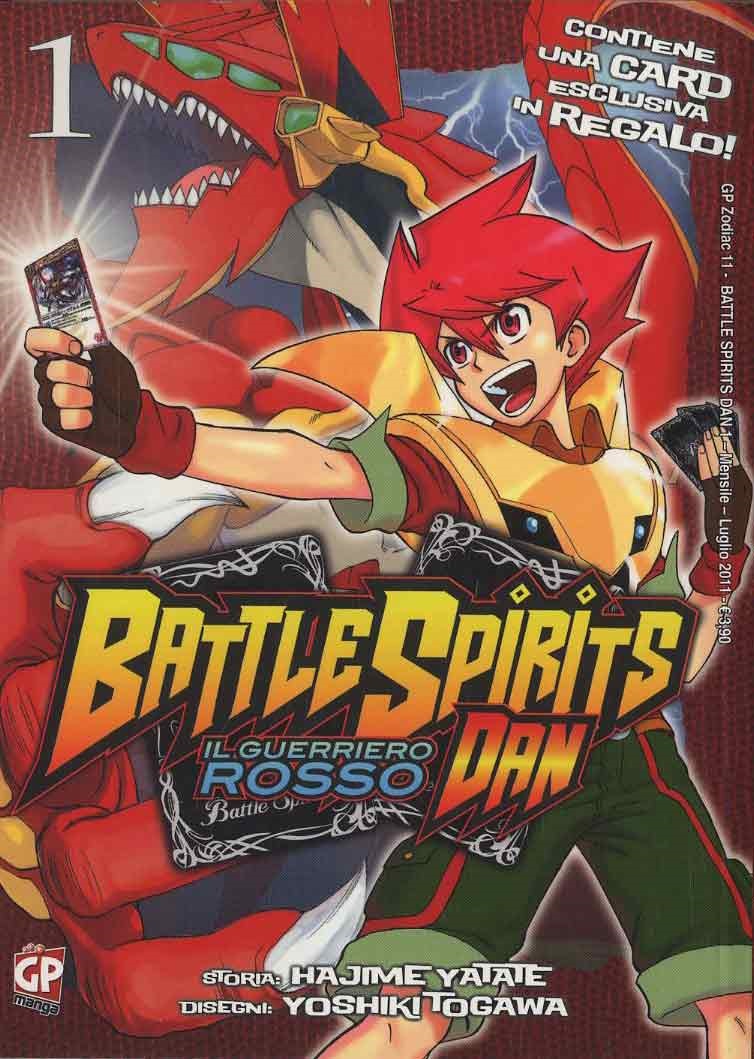 BATTLE SPIRITS DAN - 1_thumbnail BATTLE SPIRITS DAN - 1_thumbnail