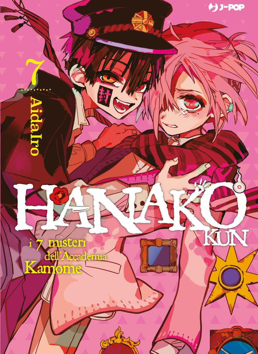 HANAKO KUN - 7_thumbnail