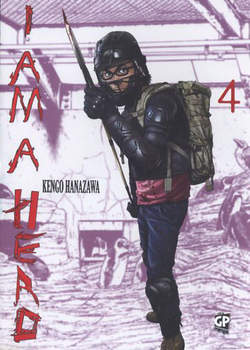 I AM A HERO (2011) - 4_thumbnail