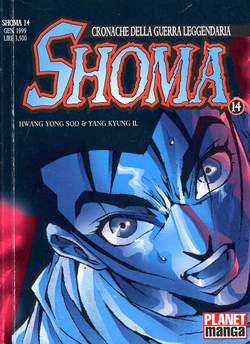 SHOMA - 14_thumbnail