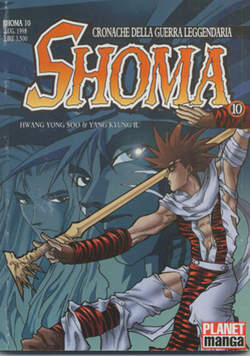 SHOMA - 10_thumbnail