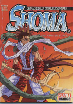 SHOMA - 9_thumbnail