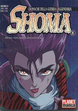 SHOMA - 8_thumbnail