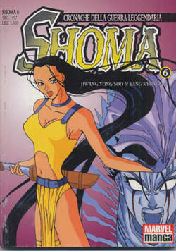 SHOMA - 6_thumbnail