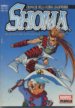 SHOMA - 5_thumbnail