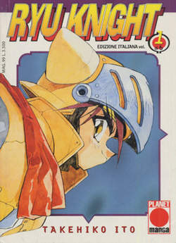 RYU KNIGHT - 1_thumbnail