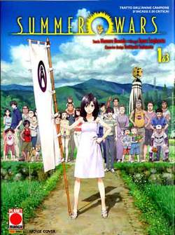 SUMMER WARS Variant - 1_thumbnail