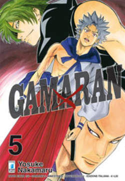 GAMARAN - 5_thumbnail GAMARAN - 5_thumbnail
