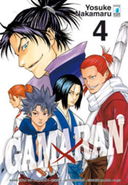 GAMARAN - 4_thumbnail GAMARAN - 4_thumbnail