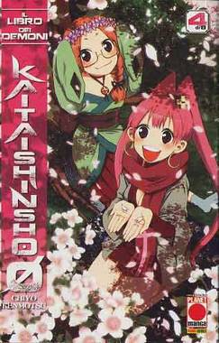 LIBRO DEI DEMONI IL - 4_thumbnail