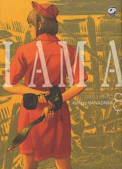 I AM A HERO (2011) - 8_thumbnail