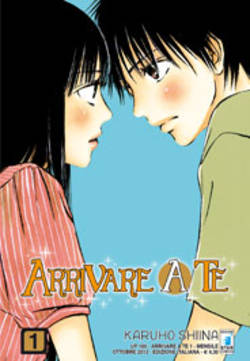 ARRIVARE A TE (STAR COMICS) - 1_thumbnail ARRIVARE A TE (STAR COMICS) - 1_thumbnail