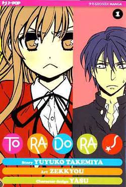 TORADORA! - 1_thumbnail TORADORA! - 1_thumbnail