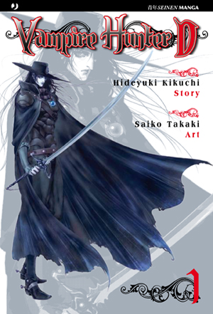 VAMPIRE HUNTER D (J-POP) - 1_thumbnail VAMPIRE HUNTER D (J-POP) - 1_thumbnail