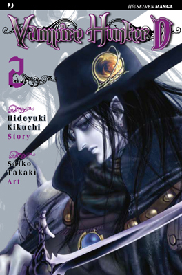 VAMPIRE HUNTER D (J-POP) - 2_thumbnail VAMPIRE HUNTER D (J-POP) - 2_thumbnail