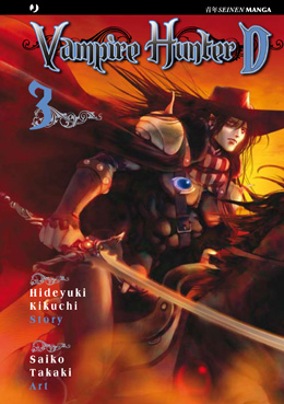 VAMPIRE HUNTER D (J-POP) - 3_thumbnail VAMPIRE HUNTER D (J-POP) - 3_thumbnail
