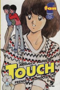 TOUCH (STAR COMICS) - 5_thumbnail
