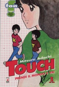 TOUCH (STAR COMICS) - 3_thumbnail