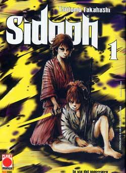 SIDOOH - 1_thumbnail
