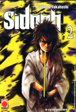 SIDOOH - 2_thumbnail