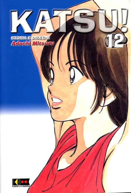 KATSU! - 12_thumbnail KATSU! - 12_thumbnail